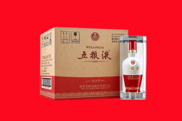 科尔沁左翼中旗回收五粮液